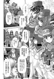 女兵士 | 絶望漫画館-エロ漫画・無料同人誌-