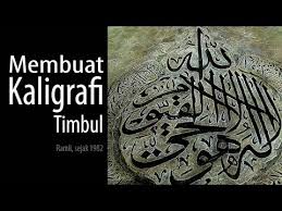 Untuk membuat hiasan 3 dimensi berbentuk hati, pertama kali kamu harus membuat pola. 101 Kaligrafi Bismillah Arab Beserta Contoh Gambar Dan Tulisan