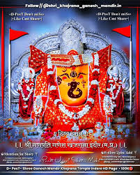 Shri Khajrana Ganesh Mandir Indore HD ...