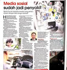 Penggunaan media sosial dalam kalangan masyarakat khususnya remaja boleh dikatakan belum cukup matang. Bazria Ar Twitter Jangan Jadi Hamba Media Sosial Media Sosial Sudah Jadi Penyakit Mediasosial Instagram Twitter Facebook