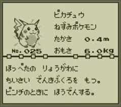 『赤・緑・青・ピカチュウ』のリメイク版である『 ポケットモンスター ファイアレッド・リーフグリーン 』以降、便宜上この151番までが「旧カントー図鑑」として扱われている。 第2世代 『 ポケットモンスター 金・銀 』で新たに登場した100種類。 第3世代 ãƒ–ãƒ©ã‚¦ã‚¶ã§ç°¡å˜ã«è‡ªåˆ†ã ã'ã®ãƒã‚±ãƒ¢ãƒ³å›³é''ãŒä½œã‚Œã‚‹ ãƒã‚±ãƒ¢ãƒ³å›³é''ã‚¸ã‚§ãƒãƒ¬ãƒ¼ã‚¿ãƒ¼ ã‚'ä½¿ã£ã¦ã¿ãŸ Gigazine