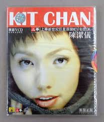 KIT CHAN, 2000 Hong Kong Karaoke VCD, 陈洁仪 New Century Superstar, New Sealed 