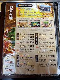 メニュー写真 : いろは満月 岸和田店 （いろはまんげつ） - 下松/お好み焼き | 食べログ
