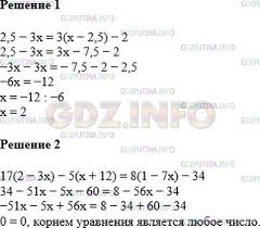 Математика требует скрупулезности, точности и внимания. Nomer 256 Gdz Po Algebre 7 Klass Merzlyak A G