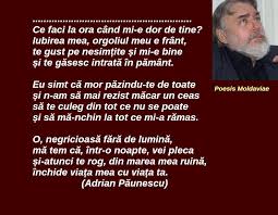 Păunescu , a.păunescu , adrian paunescu , păunescu adrian , паунеску адриан. Facebook