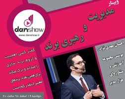 احسان سام نسکافه دانلود آهنگ جدید احسان سام به نام نسکافه ehsan sam nescafe. Ø§Ø­Ø³Ø§Ù† Ù…Ù‡Ø¯ÛŒ Ù†Ú˜Ø§Ø¯
