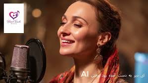 AI: ملیکا ری، دختر افغان. Malika Ray , Dokhtare Afghan