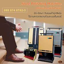 เคร องข ดรองเท าอ ตโนม ต shoe polishing machine ร สอร ท โรงพยาบาล