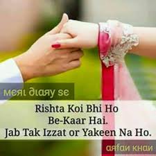 Pin By Arfan Khan On I Think You Love Me Respect Relationship Quotes Romantic Love Quotes Romantic Couple Dp