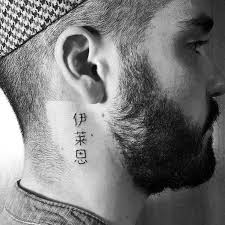 Mens Japanese Quote Small Neck Tattoos Neck Tattoo For Guys Best Neck Tattoos Side Neck Tattoo