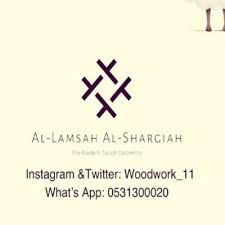 منجرة اللمسة الشرقية On Twitter تفصيل ابواب خشب اللون ابيض حسب ابواب خشب فلل مودرن ابواب سحب منجرة منجره خشب