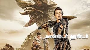 Kawanfilm21 adalah sebuah situs atau website khusus tempat untuk nonton movie streaming secara online serta download film keluaran terbaru dari luar negeri seperti film dari barat, asia dan lainnya. Monster Hunter 2020 Full Movie Sub Indo Filmy One