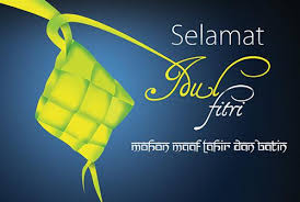 Idul fitri adalah hari raya umat islam yang jatuh pada tanggal 1 syawal pada penanggalan hijriyah. Download Stiker Gambar Ucapan Selamat Hari Raya Lebaran Idul Fitri 1442 H 2021
