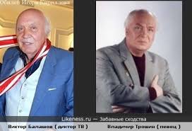 Грустная судьба одной из самых красивых советских актрис |. Viktor Balashov Na Likeness Ru Luchshie Shodstva V Nachale