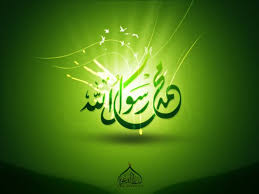 صور مكتوب عليها اسم سيدنا محمد صلى الله عليه وسلم islamic pictures colorful wallpaper landscape art