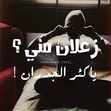 pin by sos q8 on نكت fictional characters movie posters poster
