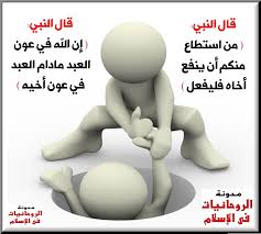 Ø§Ù„Ø±ÙˆØ­Ø§Ù†ÙŠØ§Øª ÙÙ‰ Ø§Ù„Ø¥Ø³Ù„Ø§Ù… Ø¯Ø¹Ø§Ø¡ ÙˆØ¢ÙŠØ§Øª Ù„ØªÙØ±Ù‚Ø© Ø§Ù„Ø¸Ø§Ù„Ù…ÙŠÙ† ÙˆØ·Ø±Ø¯ Ø£ØµØ­Ø§Ø¨ ÙˆØ¬Ù…Ø§Ø¹Ø© Ø§Ù„Ø³ÙˆØ¡ ÙˆØ§Ù„Ù…Ù†Ø­Ø±ÙÙŠÙ† Ø¹Ù† Ø§ ÙˆØ¹Ù† Ø§Ù„Ù…Ù‚Ø±Ø¨ÙŠÙ† Ù„Ù†Ø§