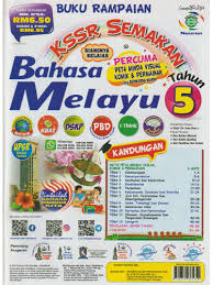 Dapatkan rph bahasa melayu tahun 5 (semakan 2017) sekolah rendah terbaru hari ini. Buku Rampaian Kssr Semakan Bahasa Melayu Tahun 5