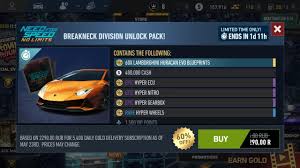 Actualizaciones de software para teléfonos móviles no están disponibles en . Breakneck Division Pack Need For Speed No Limits Interface In Game