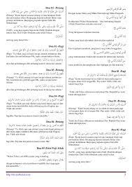 Full al mathurat sughra weird al yankovic mp3 al. Bacaan Mathurat Pdf