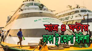 Green Line Water Ways 2 Dhaka To Bhola Elisha Ghat Travel Vlog 2019 Youtube
