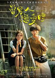 Sep 01, 2021 · rank release metric fri aug 27 sat aug 28 sun aug 29 mon aug 30 tue aug 31 wed sep 1 thu sep 2; Man In Love 2021 Film Wikipedia