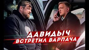 Maybe you would like to learn more about one of these? Davidych Chto Proizoshlo S Bmw M5 Ten Youtube
