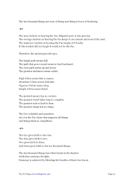 The tao is like an empty container: Tao Te Ching Yin And Yang