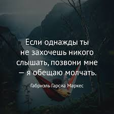 любовь бежит от тех кто гонится за нею смысл Pin By Greenway On Poleznoe Words Motivation Love Quotes