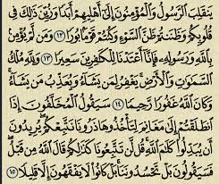 سورة مكيّة تتكوّن من سبع آيات إِيَّاكَ: Ø´Ø±Ø­ ÙˆØªÙØ³ÙŠØ± Ø³ÙˆØ±Ø© Ø§Ù„ÙØªØ­ Surah Al Fath Ù…Ù† Ø§Ù„Ø¢ÙŠØ© 12 Ø¥Ù„Ù‰ Ø§Ù„Ø¢ÙŠØ© 23 Ù…Ø¹Ø§Ù†ÙŠ Ø§Ù„Ø£Ø³Ù…Ø§Ø¡ ÙˆÙ…Ø¹Ø§Ù†ÙŠ Ø§Ù„ÙƒÙ„Ù…Ø§Øª ÙˆØªÙØ³ÙŠØ± Ø§Ù„Ù‚Ø±Ø¢Ù† Ø§Ù„ÙƒØ±ÙŠÙ…