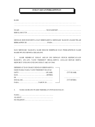 Tujuan surat akuan pengenalan adalah satu dokumen perjalanan yang dikeluarkan kepada penduduk tetap malaysia yang tidak mempunyai taraf a. Borang Akuan Kawin Imigresen