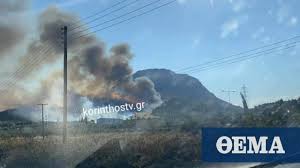 Ενίσχυση θα παρουσιάσουν οι βόρειοι άνεμοι στο αιγαίο και στα ανατολικά παραθαλάσσια τμήματα το σάββατο 14/08, με αποτέλεσμα να αυξηθεί ο κίνδυνος εξάπλωσης δασικών πυρκαγιών σε αυτές τις περιοχές. Faesijuelwfx8m