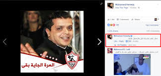 قالت شركة مصر للطيران، اليوم الجمعة، إنها تلقت تعليمات جديدة خاصة بالمسافرين من وإلى لندن، يبدأ تنفيذها اعتبارًا من الثلاثاء المقبل الموافق 8. Ù…Ø­Ù…Ø¯ Ù‡Ù†ÙŠØ¯Ù‰ Ø¨ÙŠØ­ÙÙ„ Ø¹Ù„Ù‰ Ù†ÙØ³Ù‡ Ø¨Ø¹Ø¯ Ù‡Ø²ÙŠÙ…Ø© Ø§Ù„Ø²Ù…Ø§Ù„Ùƒ Ø§Ù„Ù…Ø±Ø© Ø§Ù„Ø¬Ø§ÙŠØ© Ø¨Ù‚Ù‰ Ø§Ù„ÙŠÙˆÙ… Ø§Ù„Ø³Ø§Ø¨Ø¹