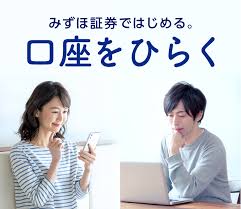 みずほ証券の各部門の業務内容は？ 強みや弱みは？ 年収や福利厚生は？ 直近の部門別の業績は？ このような疑問は全てこの記事で解説させて頂きます。 å£åº§ã‚'ã²ã‚‰ã ã¿ãšã»è¨¼åˆ¸