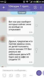 Pobory V Detskom Sadu Nuzhen Sovet Pikabu
