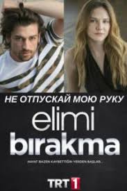последняя надежда турецкий сериал на русском языке все серии Ne Otpuskaj Moyu Ruku Tureckij Serial Na Russkom Yazyke Smotret Onlajn Vse Serii