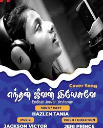Introducing Hazlen Tania Cover Song : Endhan Jeevan Yeshuvae Music :  Jackson Victor Video