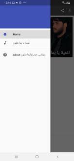 A heartfelt, if not entirely impactful pixar movie. Mustafa Al Rubaie Like My Soul 2020 For Android Apk Download