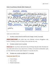 إِنَّ اللهَ قَالَ مَنْ عَادَى لِي. Soalan Spm Hadis Orang Beriman Kekasih Allah Skema Jawapan