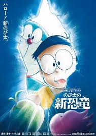 doraemon anime film poster visual film opens in march 2020 doraemon2020 kartun