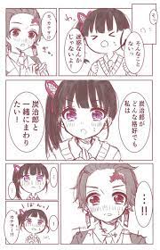 炭カナ twitter search twitter カナエ 漫画 アニメ
