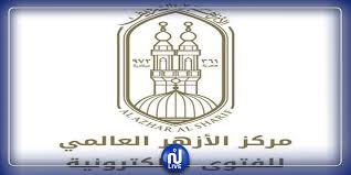 عرض 12 صور من علامة التصنيف '#شعار الازهر الشريف' في nilephotos Ù‚Ù†Ø§Ø© Ù†Ø³Ù…Ø© Ø§Ù„ØªÙˆÙ†Ø³ÙŠØ© Ù‡Ù„ ÙŠØ¬ÙˆØ² Ø§Ù„Ø¥ÙØ·Ø§Ø± ÙÙŠ Ø´Ù‡Ø± Ø±Ù…Ø¶Ø§Ù† Ø¨Ø³Ø¨Ø¨ ÙÙŠØ±ÙˆØ³ ÙƒÙˆØ±ÙˆÙ†Ø§