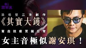 We did not find results for: æ–°å† è‚ºç‚Ž æ¢æ ¢å …å•œæ ¸äºŒå‰µ å…¶å¯¦å¯‚å¯ž å–ªæŠ½æŽå±…æ˜ŽæŠ—ç–«å¤§æ³• é¦™æ¸¯01 çœ¾æ¨‚è¿·