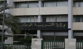 ‎اخر اخبار عن وزارة التربية‎ ÙˆØ²ÙŠØ± Ø§Ù„ØªØ±Ø¨ÙŠØ© Ù„Ø§ ÙˆØ¬ÙˆØ¯ Ù„Ø³Ù†Ø© Ø¨ÙŠØ¶Ø§Ø¡ Ø¬Ø±ÙŠØ¯Ø© Ø§Ù„ÙŠÙˆÙ… Ø§Ù„Ø¬Ø²Ø§Ø¦Ø±ÙŠØ©