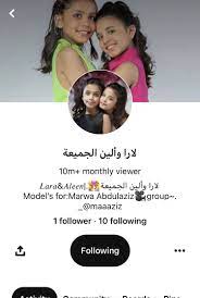 تم افتتاح حساب لارا وألين الجميعة ghost photography incoming call screenshot movie posters