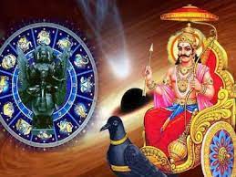 Saturn transit will affect these 4 zodiac signs good times will begin |  Shani Gochar: શનિના ગોચરથી આ 4 રાશિને થશે અસર, સારા સમયની થશે શરૂઆત