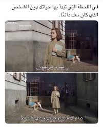 Pin By Ahmed On لغتي العربية Motivational Art Quotes Iphone Wallpaper Quotes Love Funny Arabic Quotes