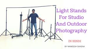 Light Stands For Photography Studio And Outdoor Youtube