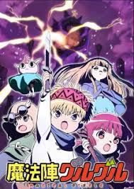 See more ideas about anime quotes, anime, anime life. Mahoujin Guruguru 2017 Magical Circle Myanimelist Net