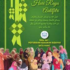 Dalam bahasa arabnya berarti idul adha. Ucapan Hari Raya Aidiladha Dalam Bahasa Arab